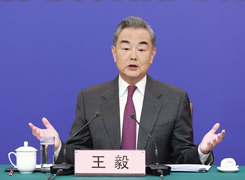 亲历外交部长王毅答记者问：中国外交政策的坚定与开放