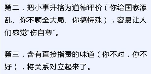 多说是，可以：从简书热搜看人与人之间的沟通艺术