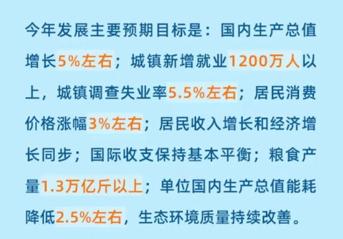 腾讯的“5%左右”经济目标：从会员涨价到社会责任，全面解读
