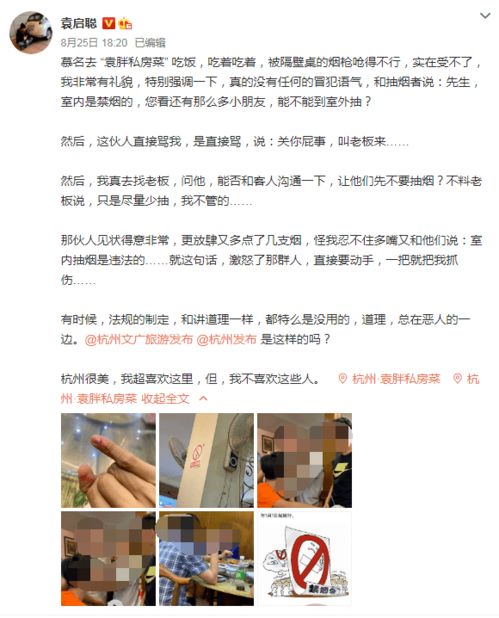 袁启聪致歉背后：一场关于测评失实的风波