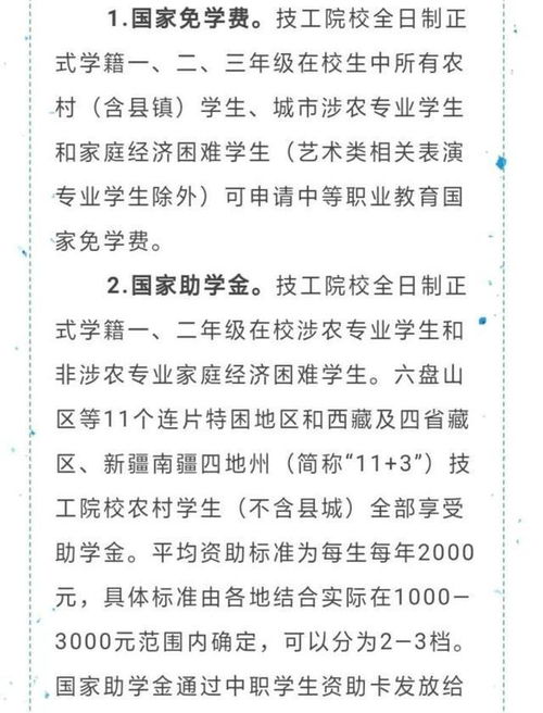 职校就业率超90%，为何大学生开始“回炉”上职校？