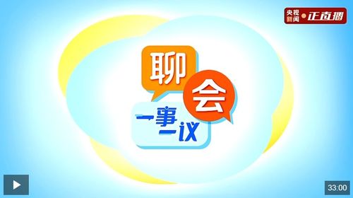 年度目标发布：从百度视角看未来趋势与机遇