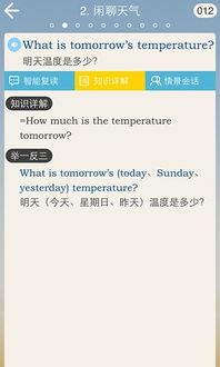 英语900句291—297：从日常到职场，轻松搞定英语口语