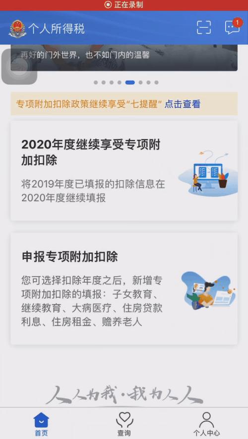 14天单人开发收入超1700万的小游戏奇迹：他是如何做到的？