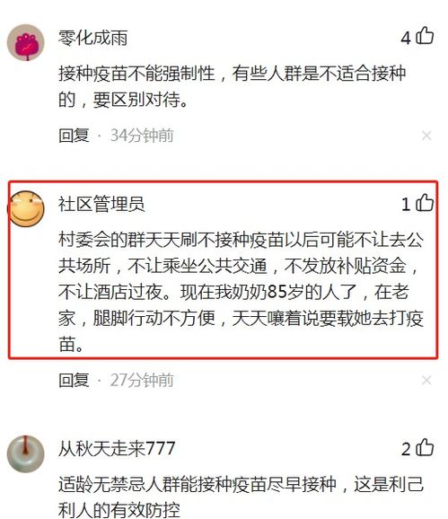 国家卫健委起草育儿补贴方案，释放哪些信号？