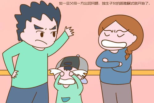 当独生子女面对父母重病：一场无法逃避的生命考验