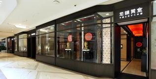 一年赚14亿！年轻人为何对老铺黄金如此狂热？