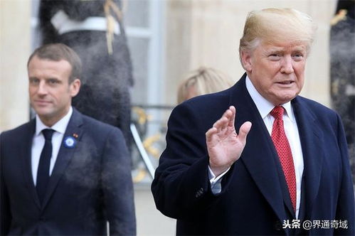 特朗普与马克龙的隔空交锋：一场国际外交的微妙博弈