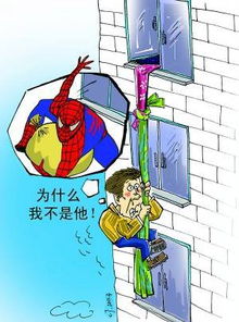 女子因情绪失控从8楼扔下3个花盆，结局令人深思