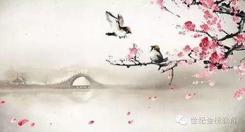 古诗词赏读：穿越千年的文字之美