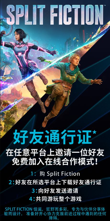 《双影奇境》上线体验如何？玩家的真实感受来了！