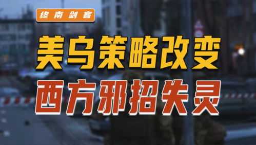 胡塞武装向以色列发出警告：4天内恢复援助进入加沙否则重启袭击