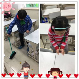 值日，我们做些什么？从我做起的那些小事