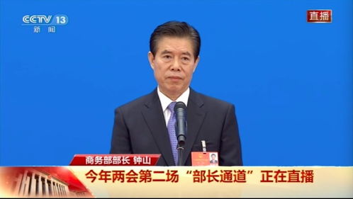 第二场“部长通道”开启：近距离感受国家政策风向标