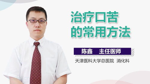 口周年轻化怎么做？邢台口周年轻化哪里做得好？