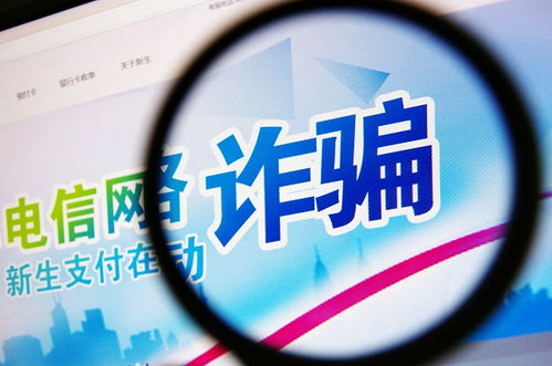 2024年反电诈成果显著：4万件案件8.2万人涉案，高压态势下成效斐然