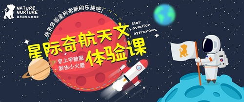 深潜人生：探索潜能的奇妙旅程