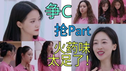 这届女生太敢说了！看她如何用智慧与勇气赢得尊重