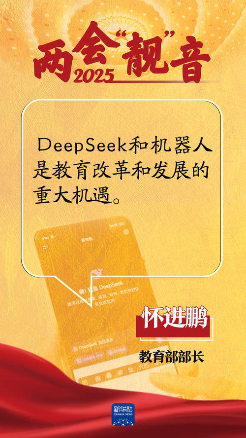 两会“靓”音：这些声音传递信心与力量