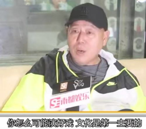 冯远征谈演技类综艺：成为优秀演员真的只需要靠节目吗？