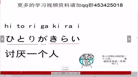 日语学习之旅：从小白到进阶的蜕变