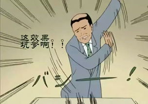 找工作不是终点，而是重新出发的起点