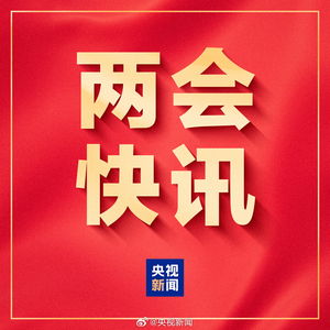 育儿补贴新政：从孝感到全国，真金白银助力家庭生育