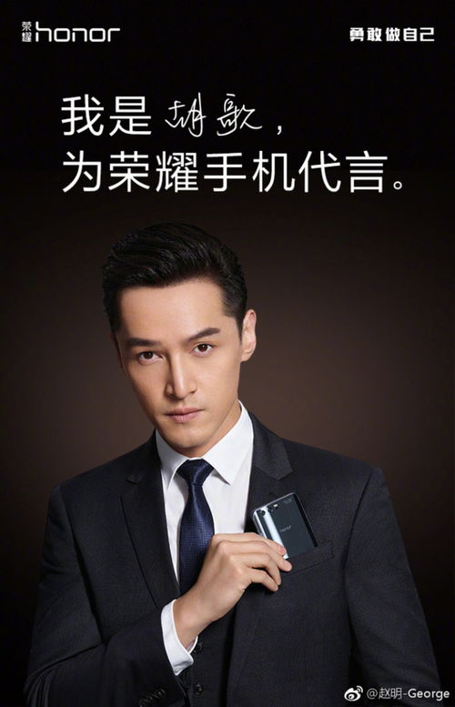 成为品牌代言人：柯淳满巍明的闪耀之路