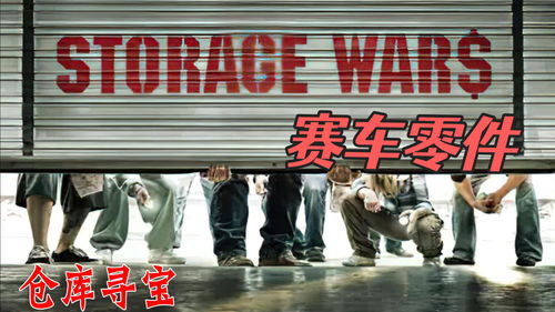 城市寻宝：在探索中发现生活的美好