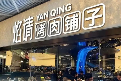 海底捞的蜕变：从长衫到多元化布局