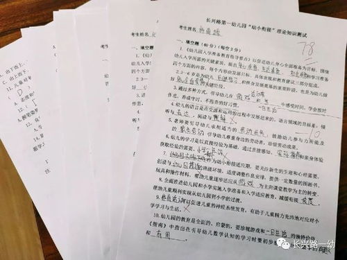 实践出真知：从个人经历看知识的力量