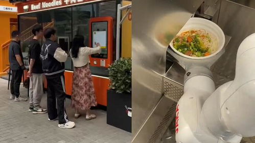 深圳无人面馆火了！机器人48秒做出一碗面，味道如何？