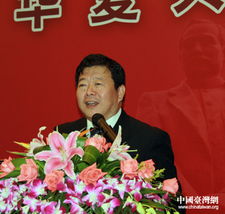 台湾问题：不容干涉的中国家务事