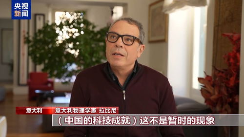 世界视角下的中国经济：韧性与创新的双重奏