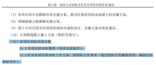 揭秘：为什么有些招标会查企业行政处罚记录，而有些却不用？