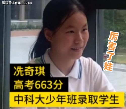 95后北大元培女生：从金融精英到演员之路
