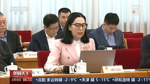 她力量，让国计民生更美好