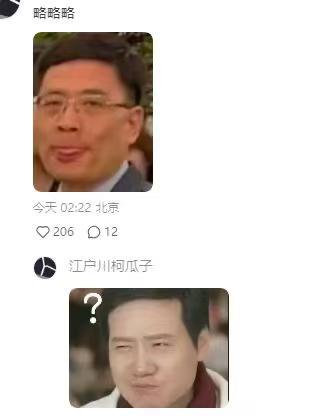 企业家IP崛起：周云杰与雷军同框背后的品牌价值密码
