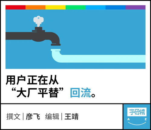 DeepSeek登上字节牌桌，但C位注定是豆包？