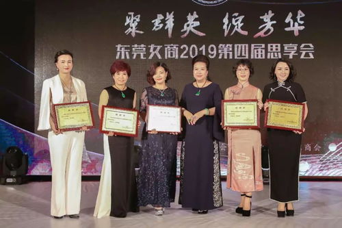 商界半边天：她们用实力诠释女性力量