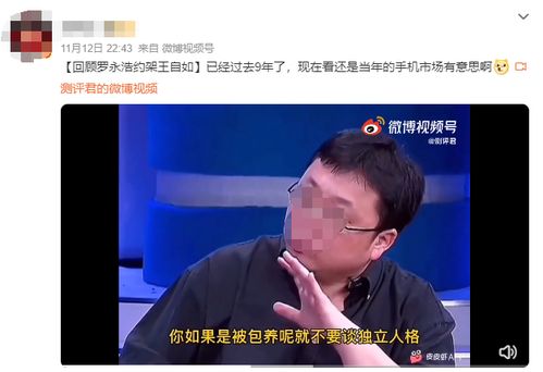 海尔总裁与雷军表情包的趣谈：一场科技大佬间的幽默碰撞