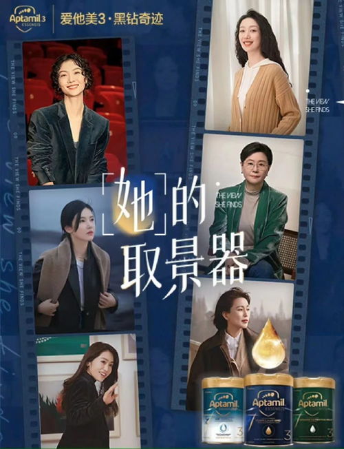 她的无限可能：从平凡到闪耀的蜕变之路