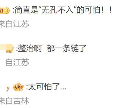 住酒店上厕所竟被偷拍，隐私视频还被售卖！