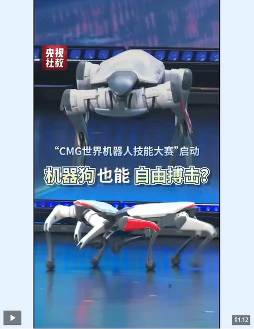 机器狗也能自由搏击，未来科技离我们还有多远？