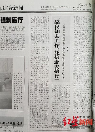 余华英案尘埃落定：正义的重量与法律的力量