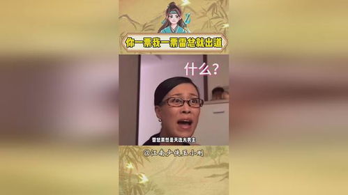 你一票我一票，我们周总也出道：粉丝经济背后的故事