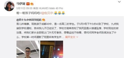 成果爆料赵一博与雪梨大王恋情事件引发粉丝脱粉潮