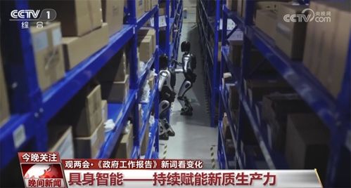 从两会热词看未来趋势：以腾讯为代表的科技企业如何向“新”而行