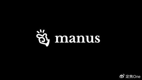 Manus：从爆红到挑战，他如何应对三道关卡？