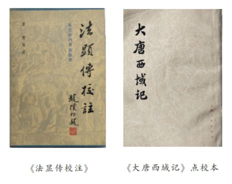 治学之道：邓之诚的严谨与胡克敏的争议